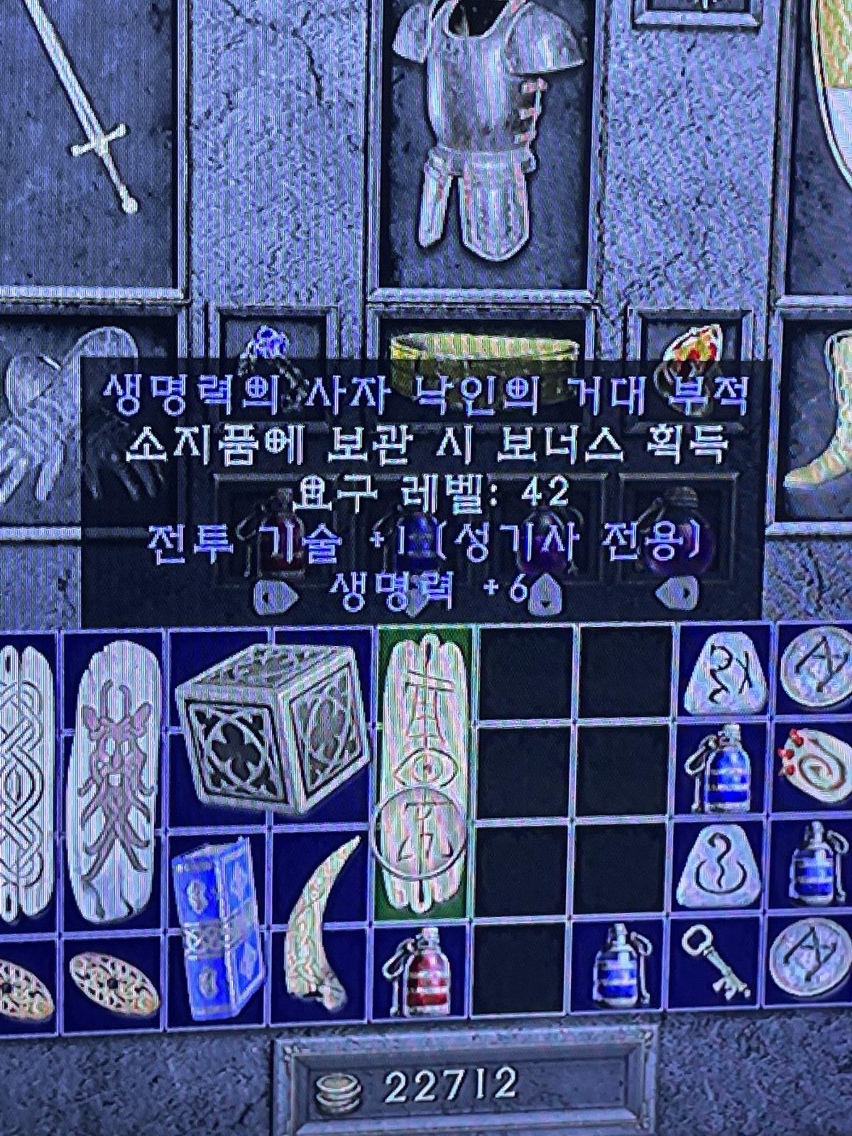 전투 스킬참으로 소서 탈셋 구할수 있을까요? - 1