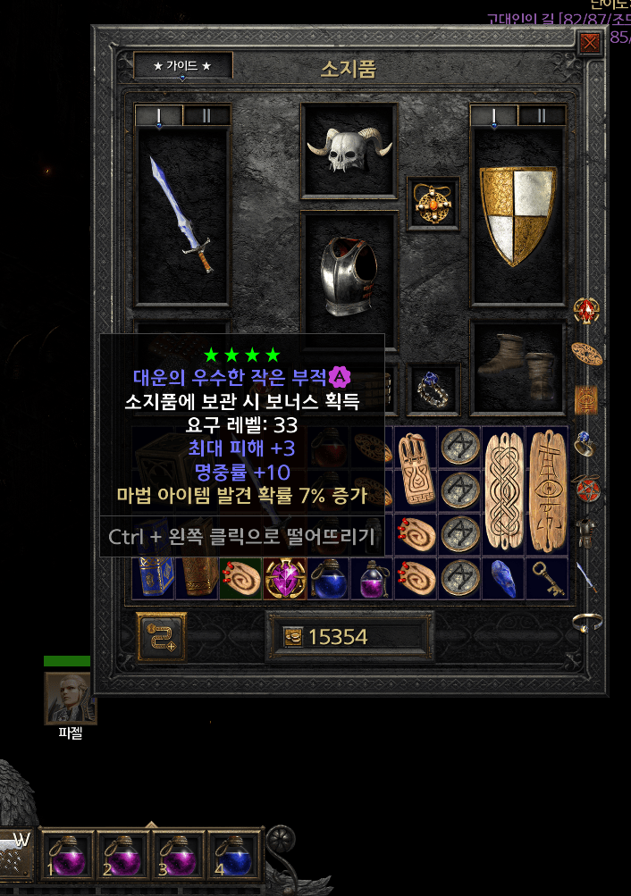 스크린샷(2).png