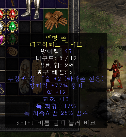 아마장.png