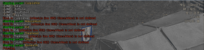 에러.png