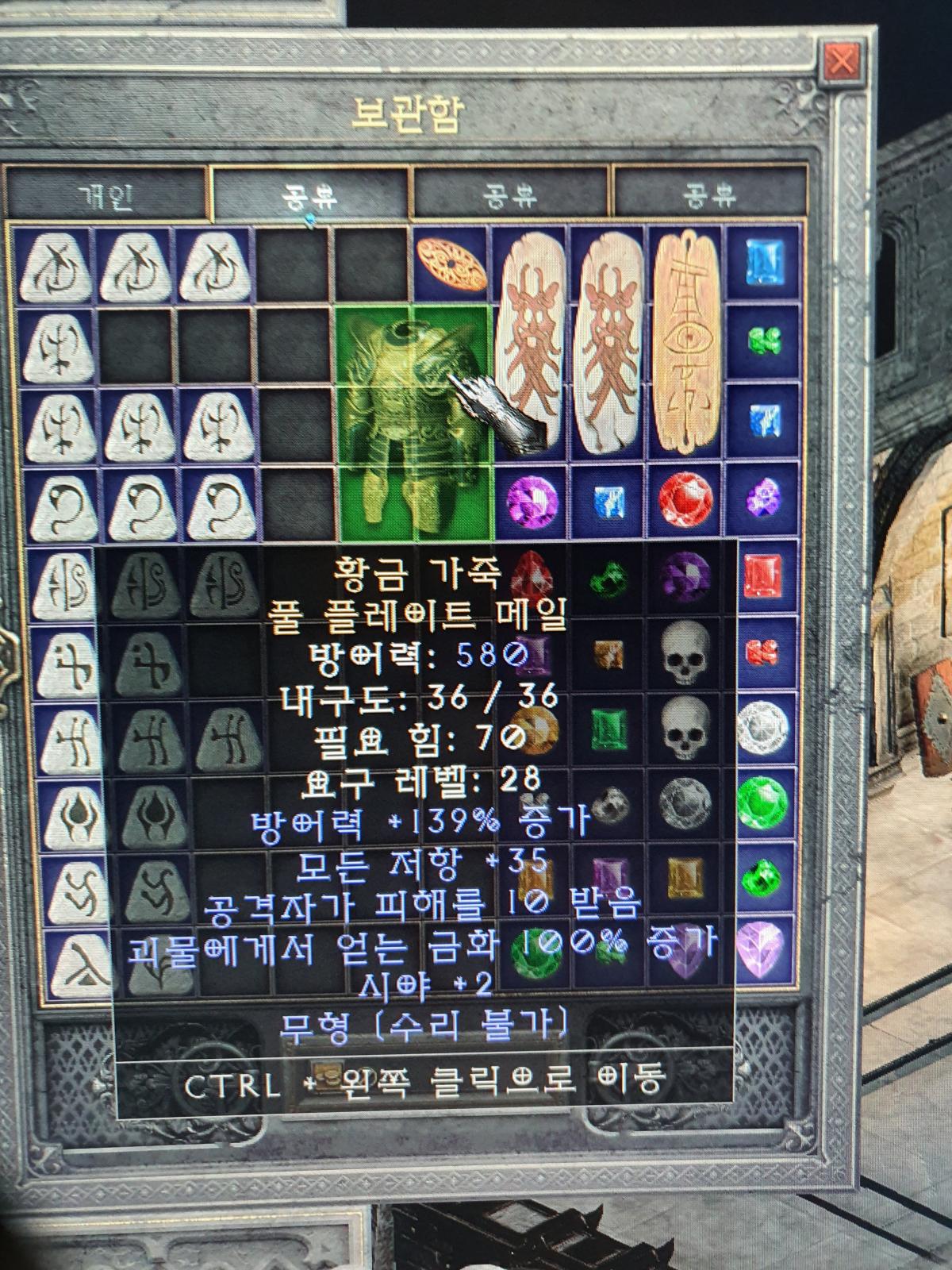 에테골드스킨시세있나요?? - 1