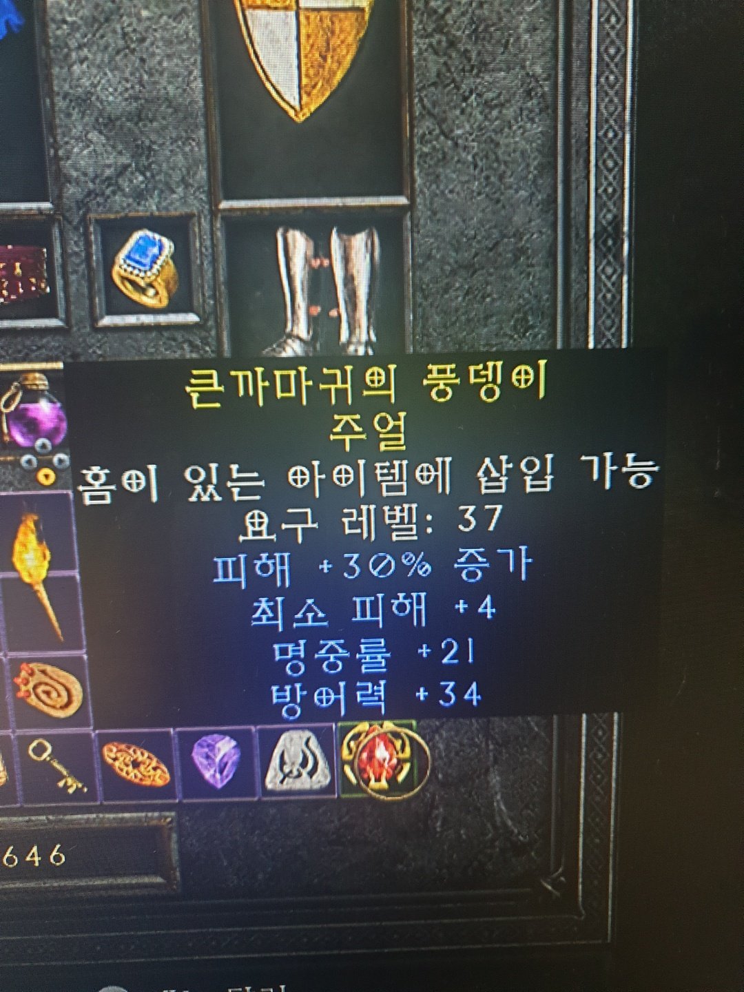 시세없겠죠?레어주얼 - 1