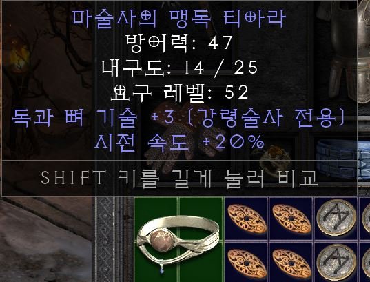 뚜껑 3독 20패캐 티아라 매직 좋은건가요? - 1