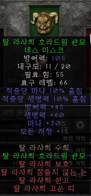 탈뚜껑.jpg