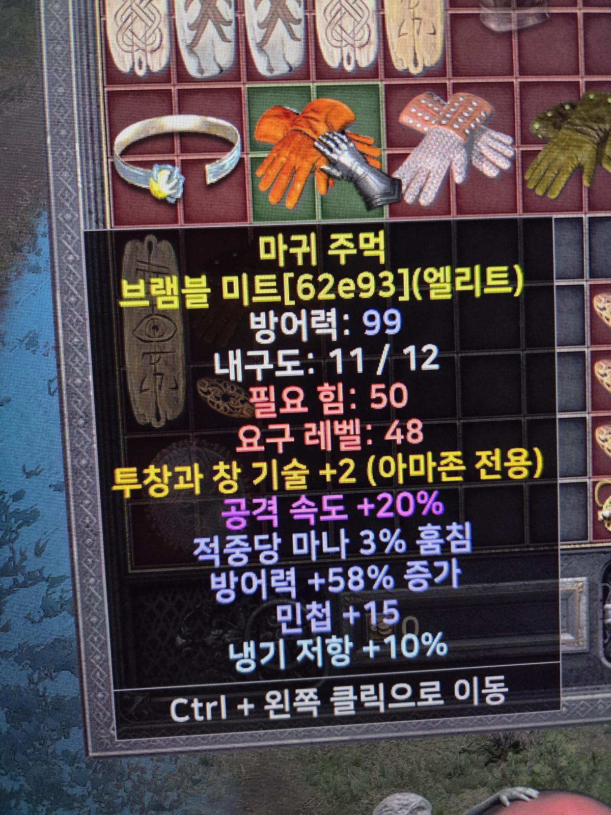 아쉬운 옵션... 시세가 얼마정도 될까요 - 1