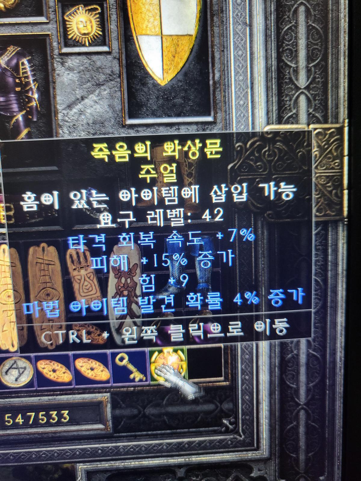 주얼질문여 - 1