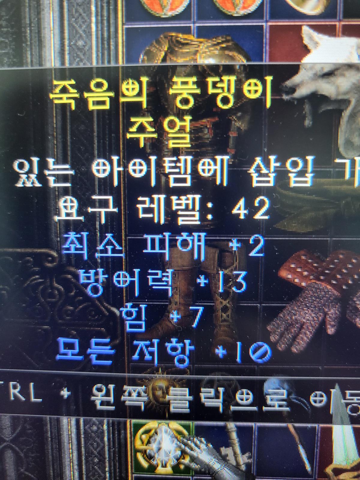 주얼질문여 - 2