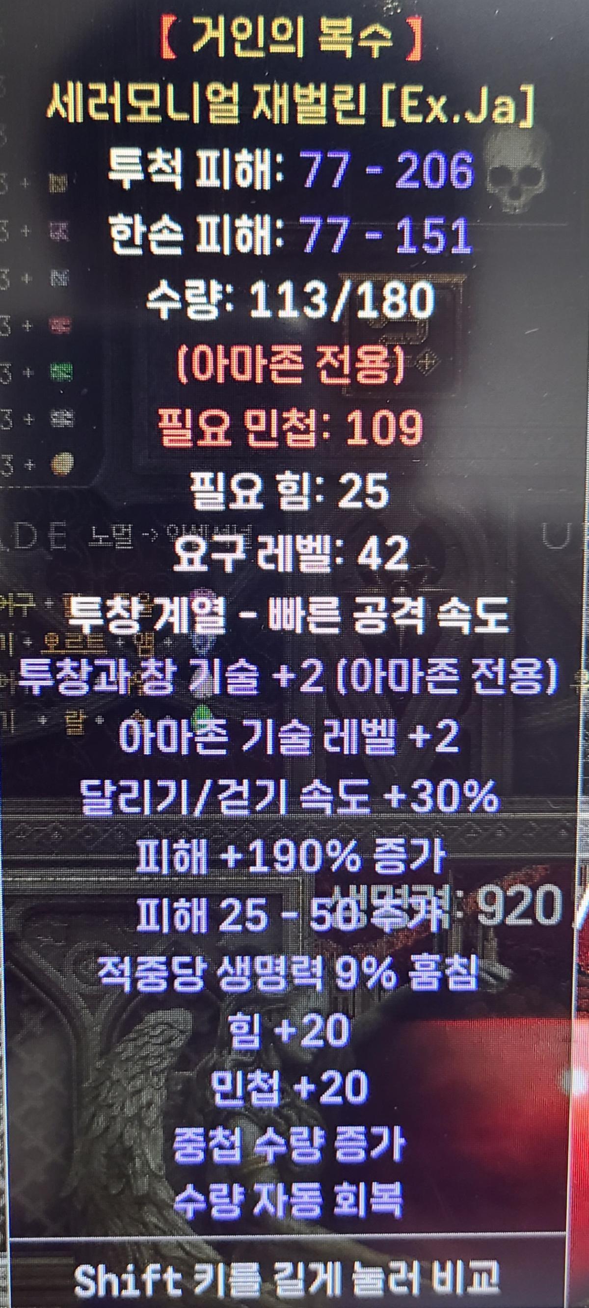 이게 재벌린인교?? - 1