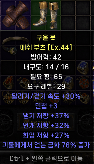 이런 부츠는 쓰는건가요? - 1