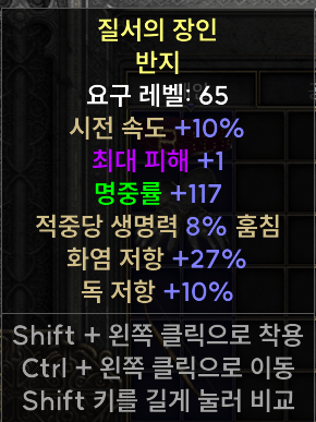 반지.png