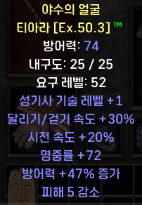 티아라.png