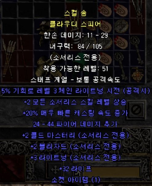 극블리극체라봉.JPG