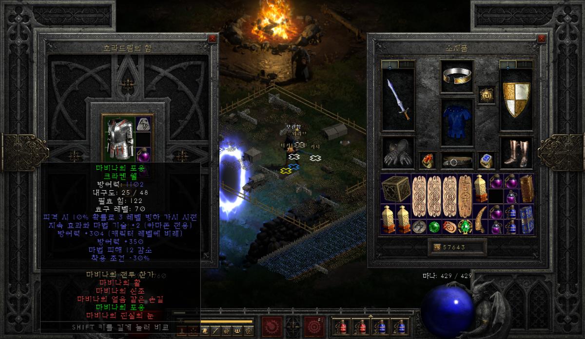 마비나셋 쓰는건가요 - 1