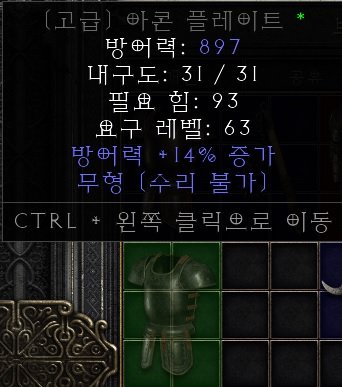 에테아칸.jpg