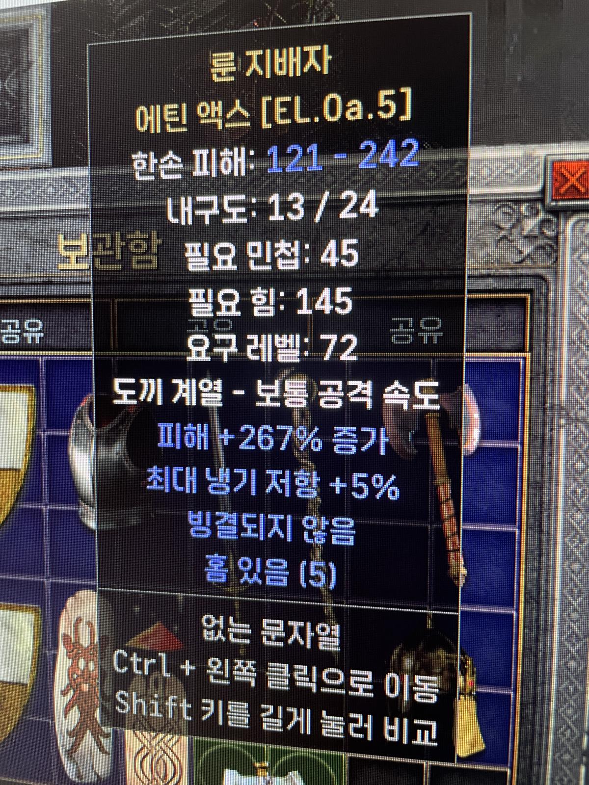 상점 같긴 한데.. - 2