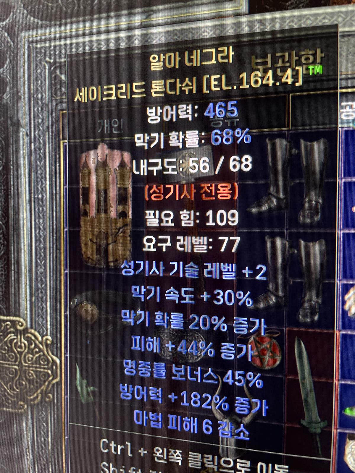 상점 같긴 한데.. - 1