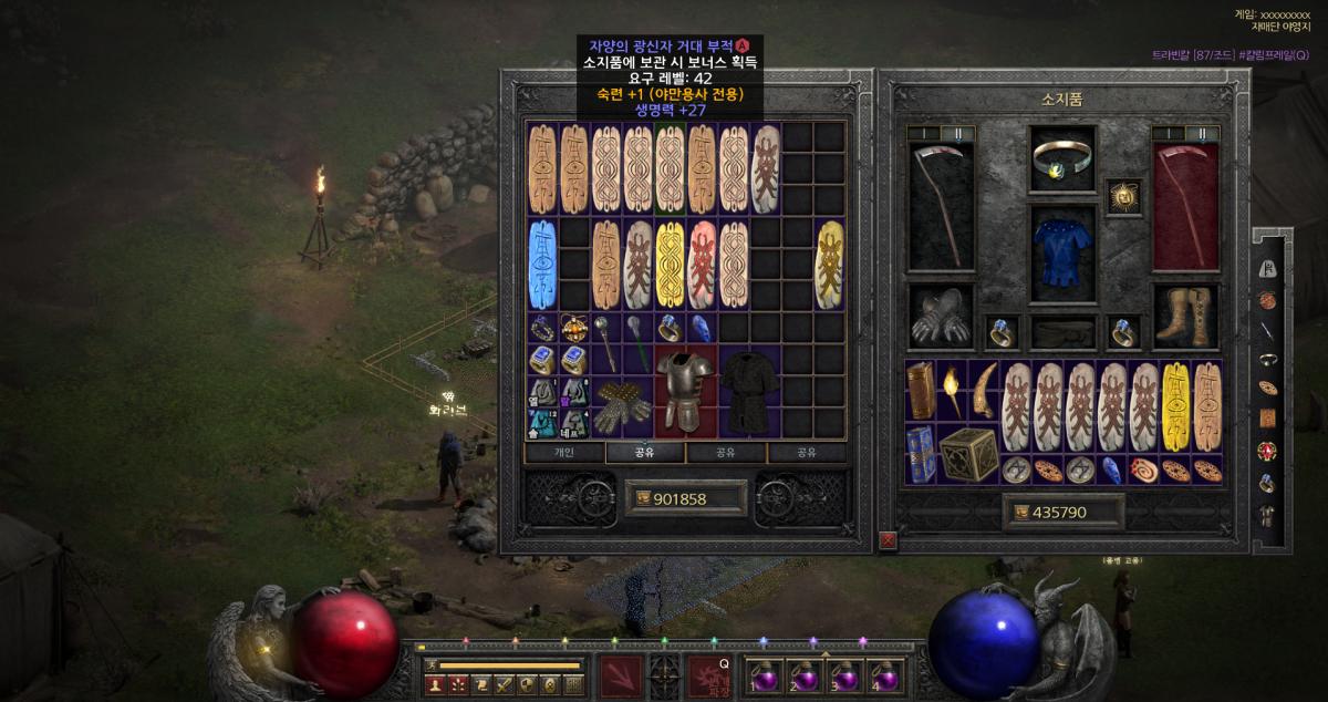 Screenshot003.png.jpg