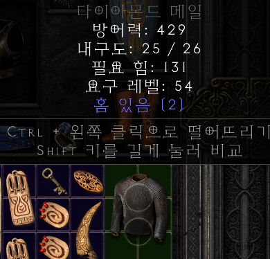 다이이몬드 메일에 연기 제작해도 되나요?? - 1
