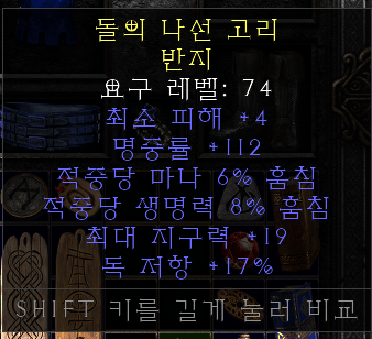 이 듀얼링 시세 있을까요? - 1