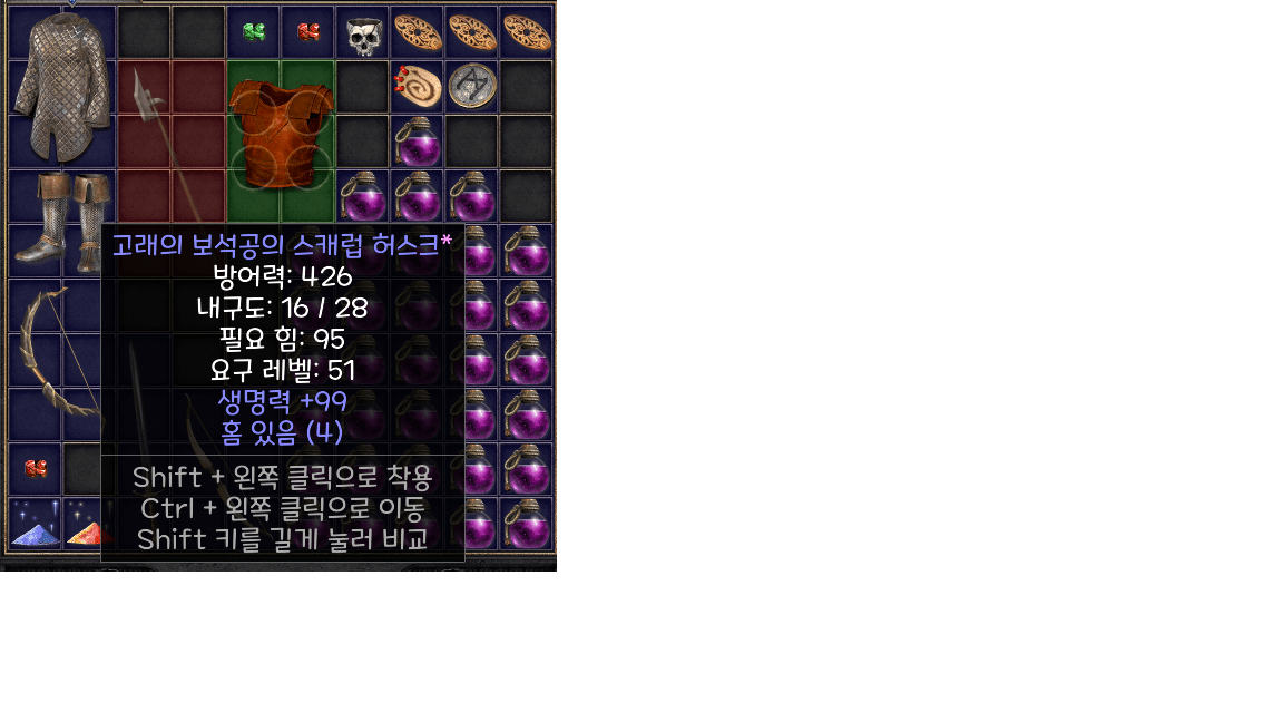스캐럽 피값.png