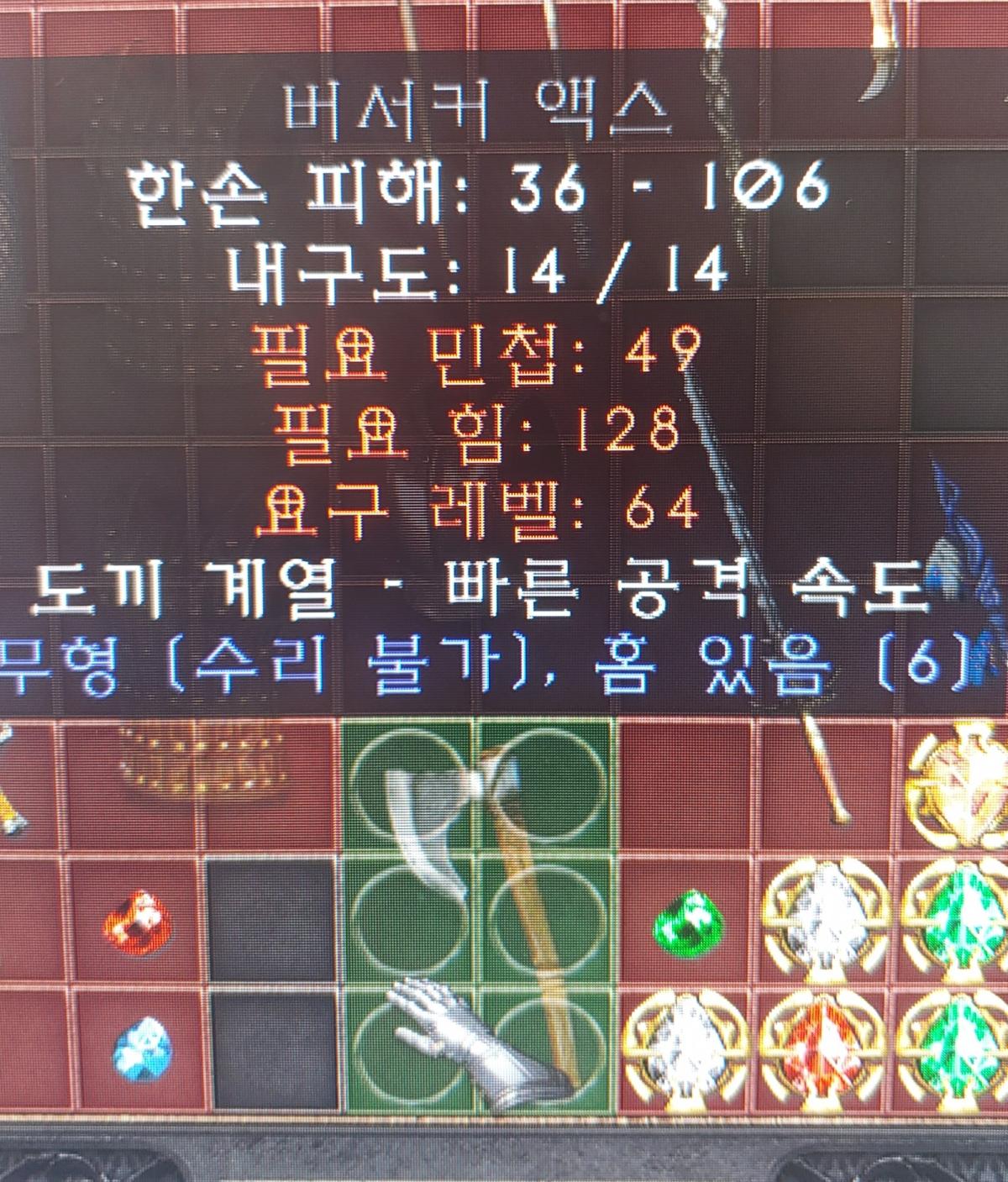 6솟에테버석 4솟콜소 팔릴까요? - 2