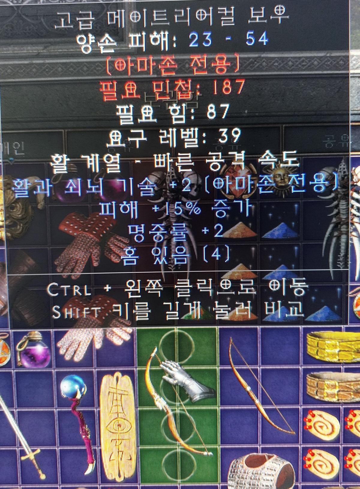 이 메추리는 팔릴까요? - 1