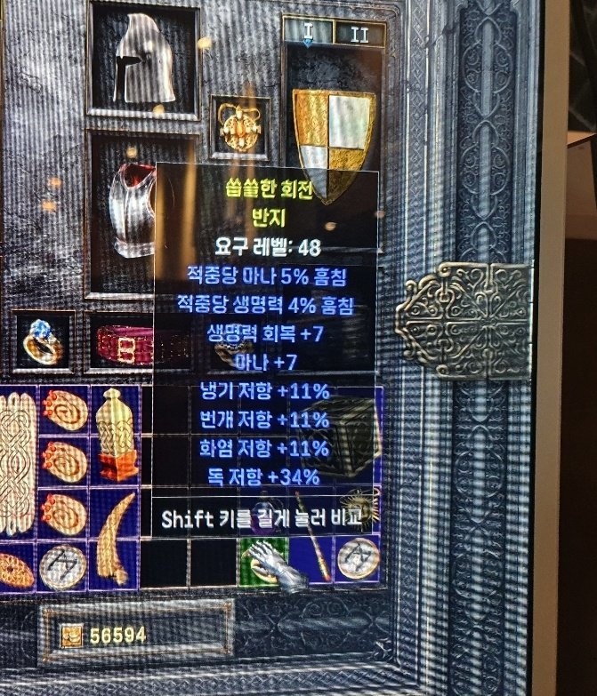 듀얼링 얼마에 팔수 있을까요 - 1