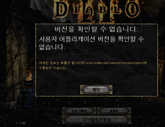 오류3.png