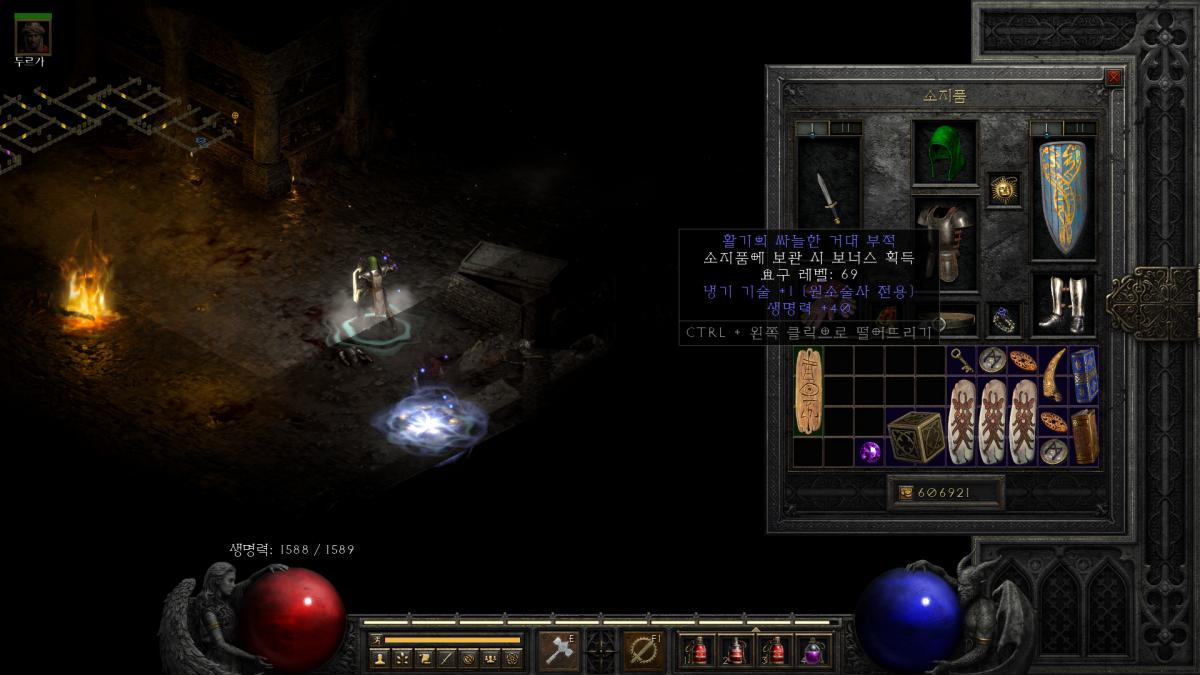 이거 얼마받을수있을까요? - 1