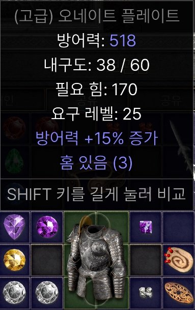 오네이트.jpg