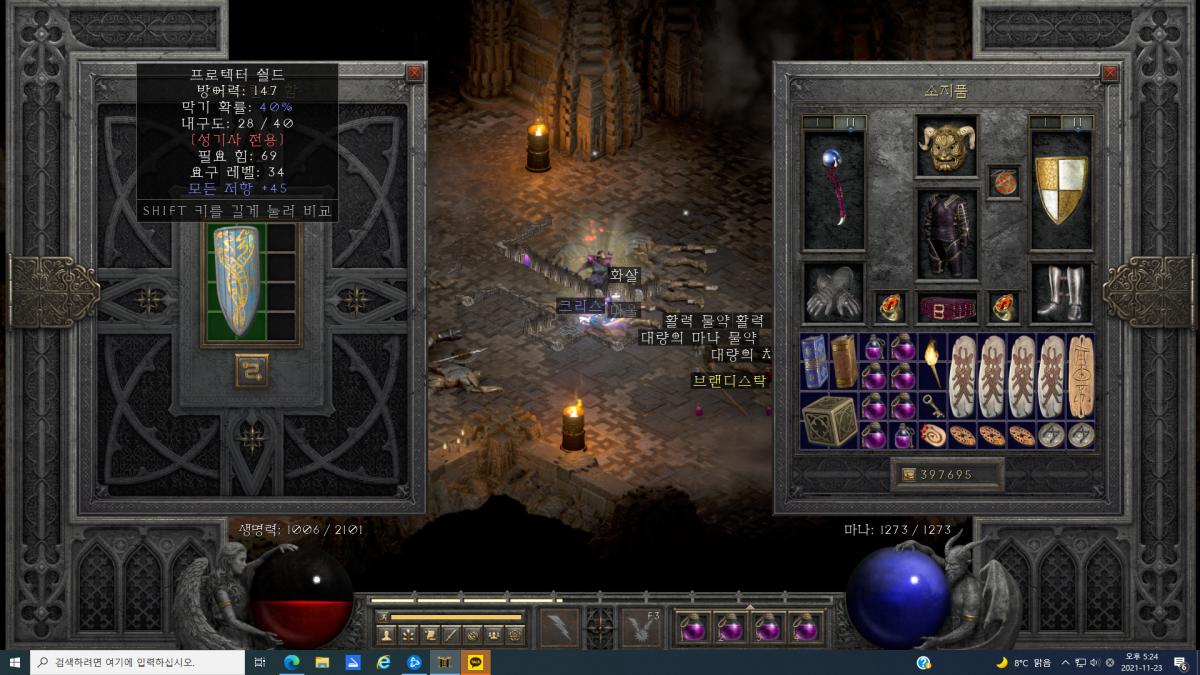 스크린샷(57).png.jpg