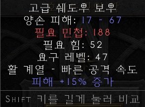 15피증 쉐도우 보우.jpg
