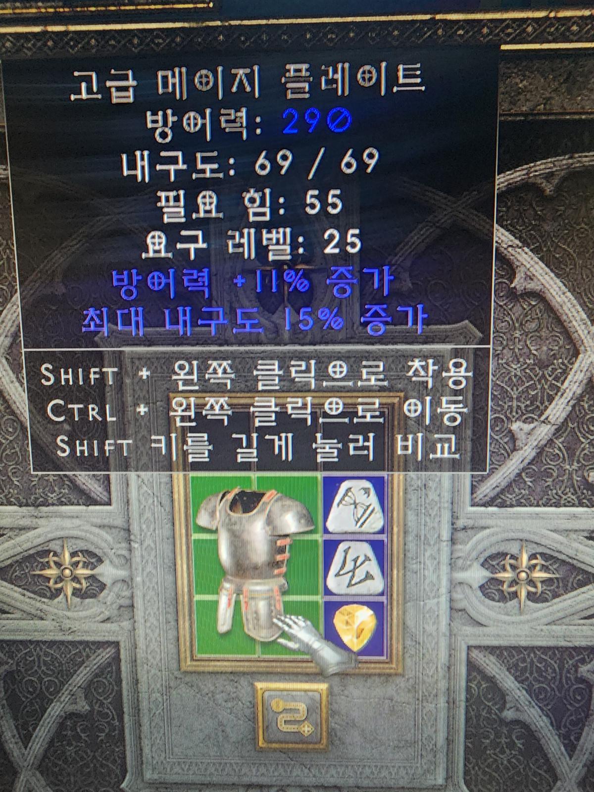 이건 타공이 안되나요? - 1