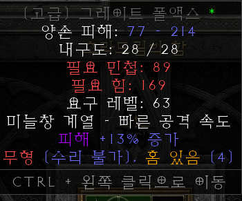 그폴.png