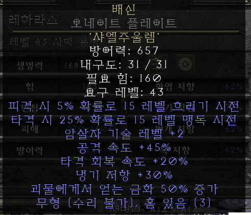 윈포마 활아마 템셋팅좀 봐주세용 - 10