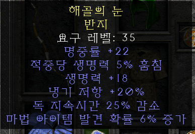 윈포마 활아마 템셋팅좀 봐주세용 - 5