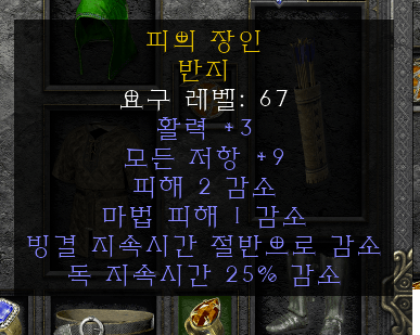 윈포마 활아마 템셋팅좀 봐주세용 - 6