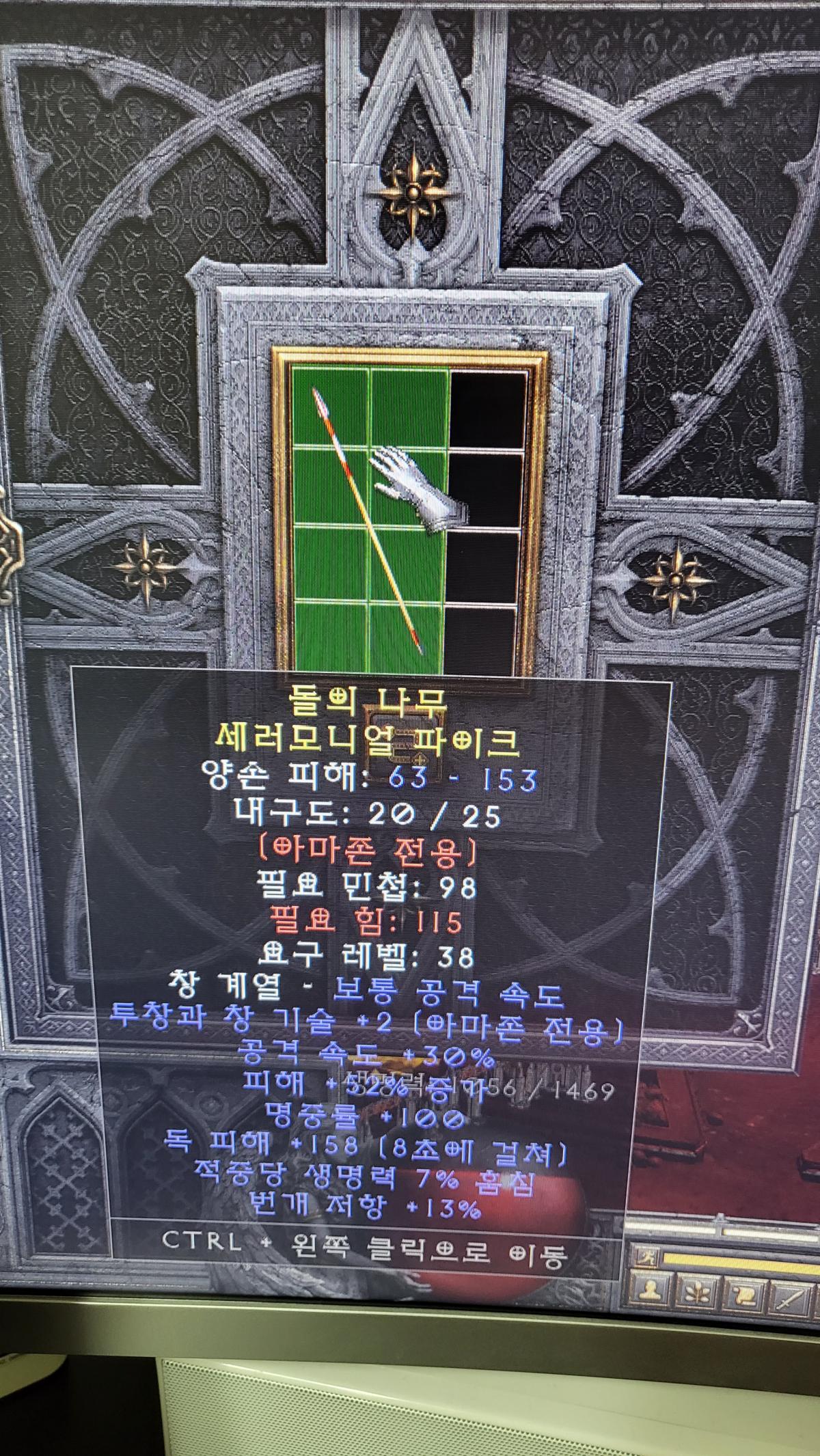 레어 세레모니얼 파이크 시세있을까요?? - 1