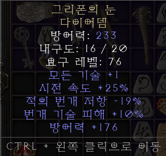 다뎀.png