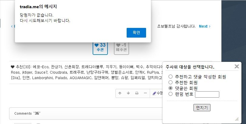 주사위 질문드립니다.. - 1