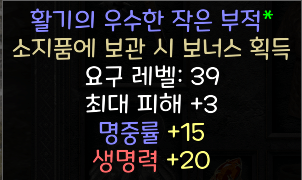 맥어레피.png