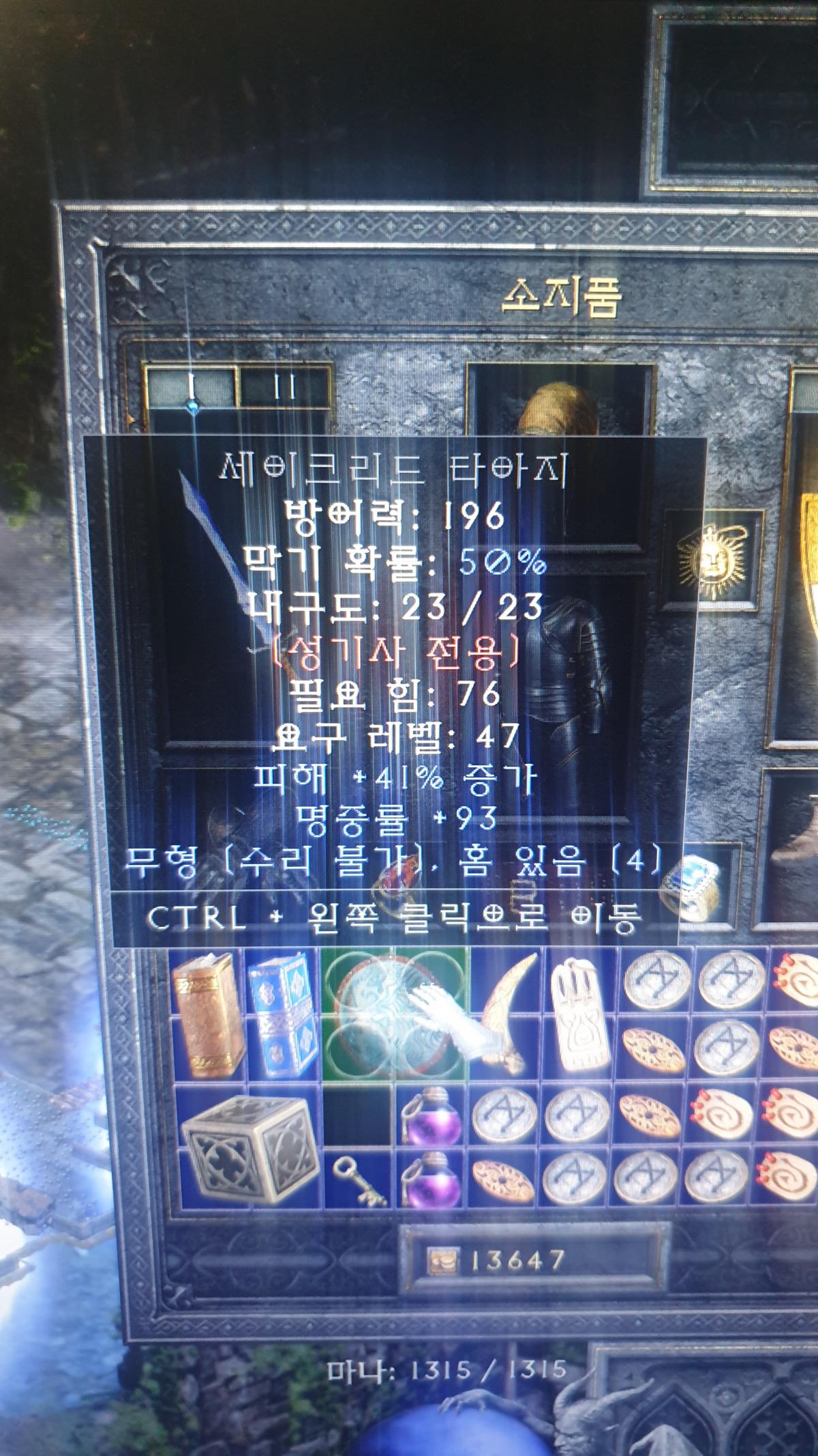 에테4솟 세타 시세가 있을까요? - 1