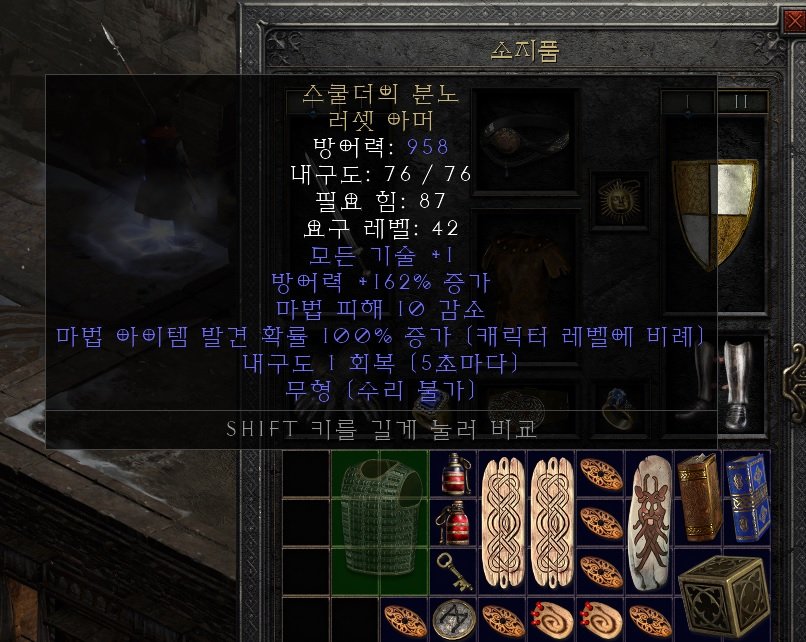 러셋아머에테 JPG.jpg