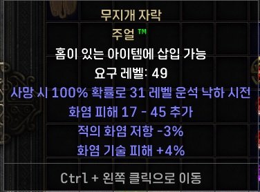 이 유닠주얼 팔릴까요? - 1