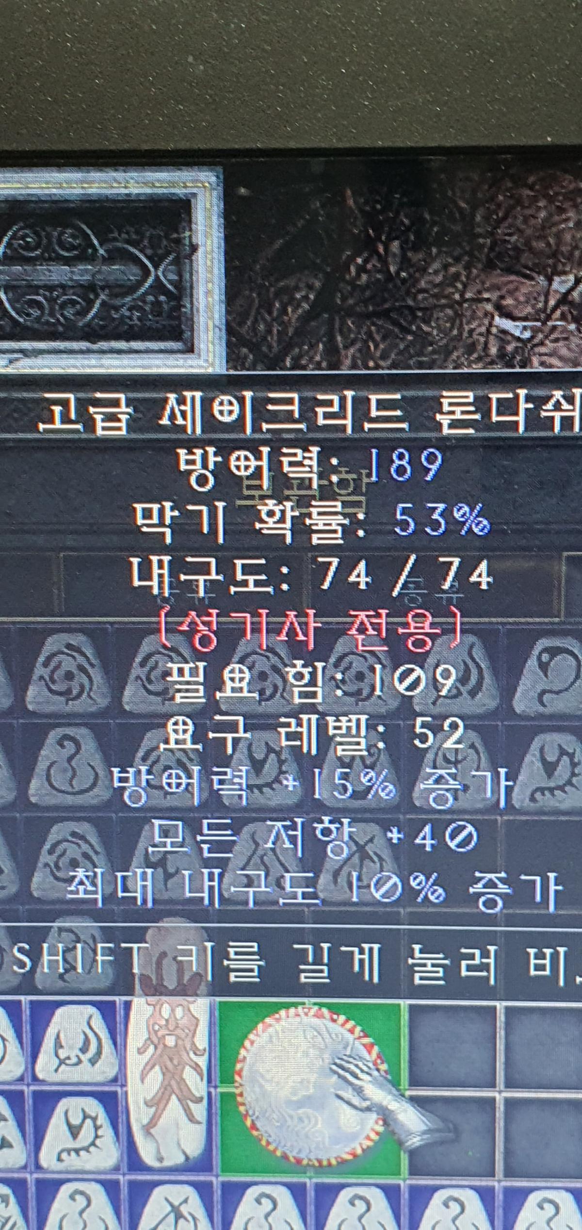세론 내수. 환? - 1