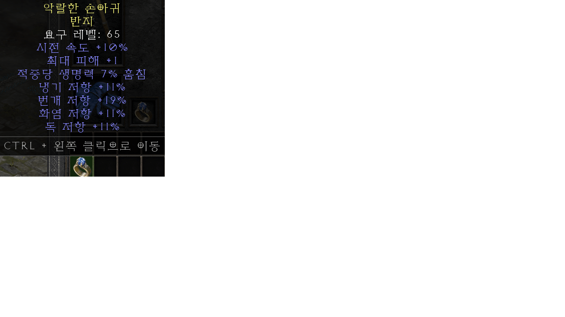 링.png