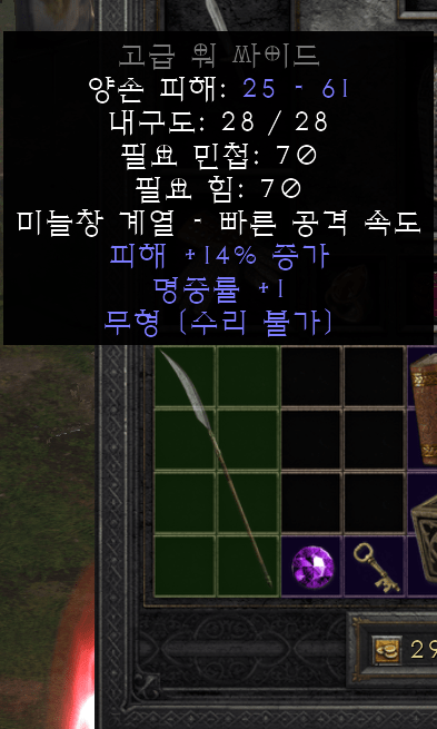 Screenshot001.png