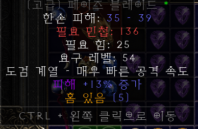 페이즈.png