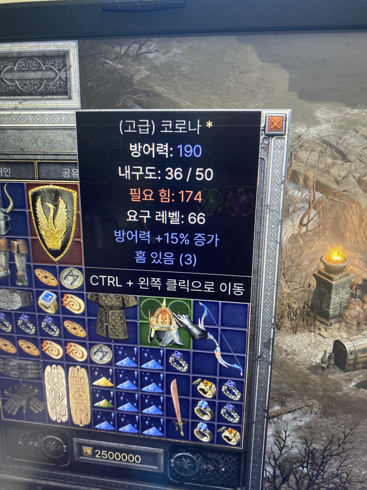 코로나 3솟 15 최하급 마녀림 시세질문이요 - 1