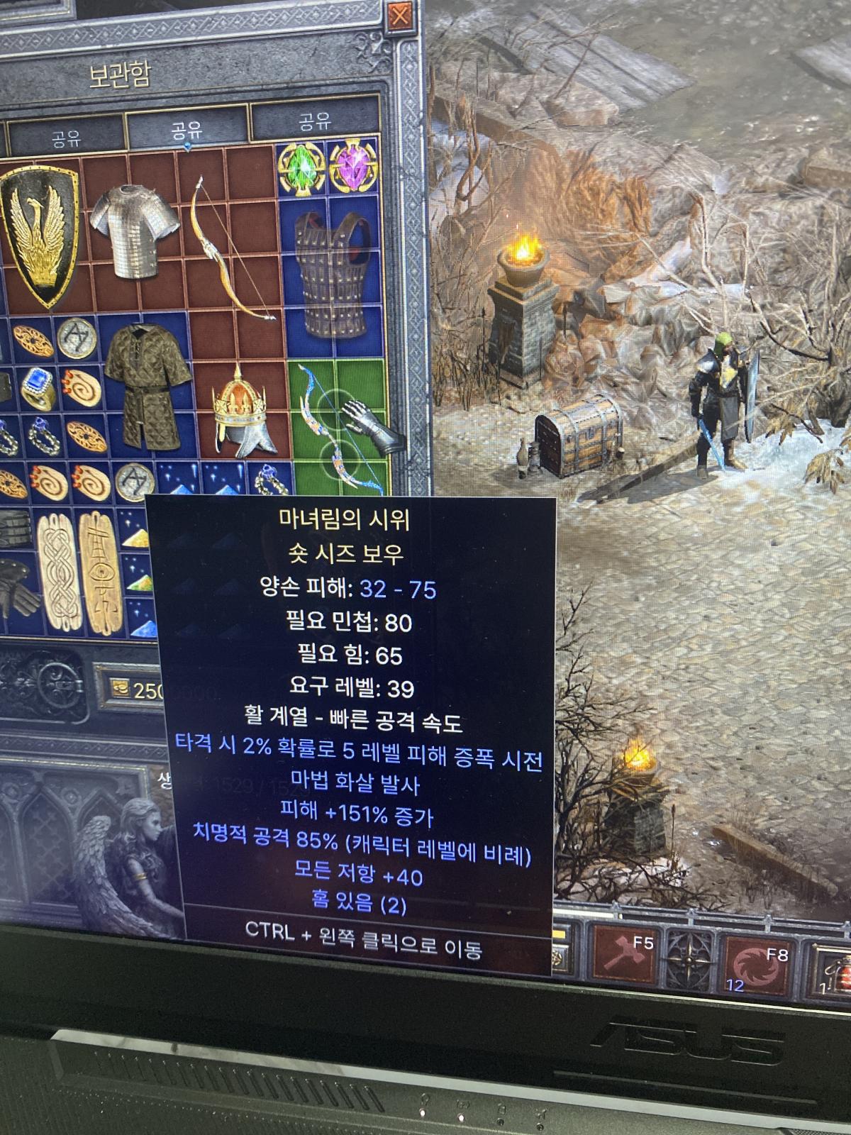 코로나 3솟 15 최하급 마녀림 시세질문이요 - 2